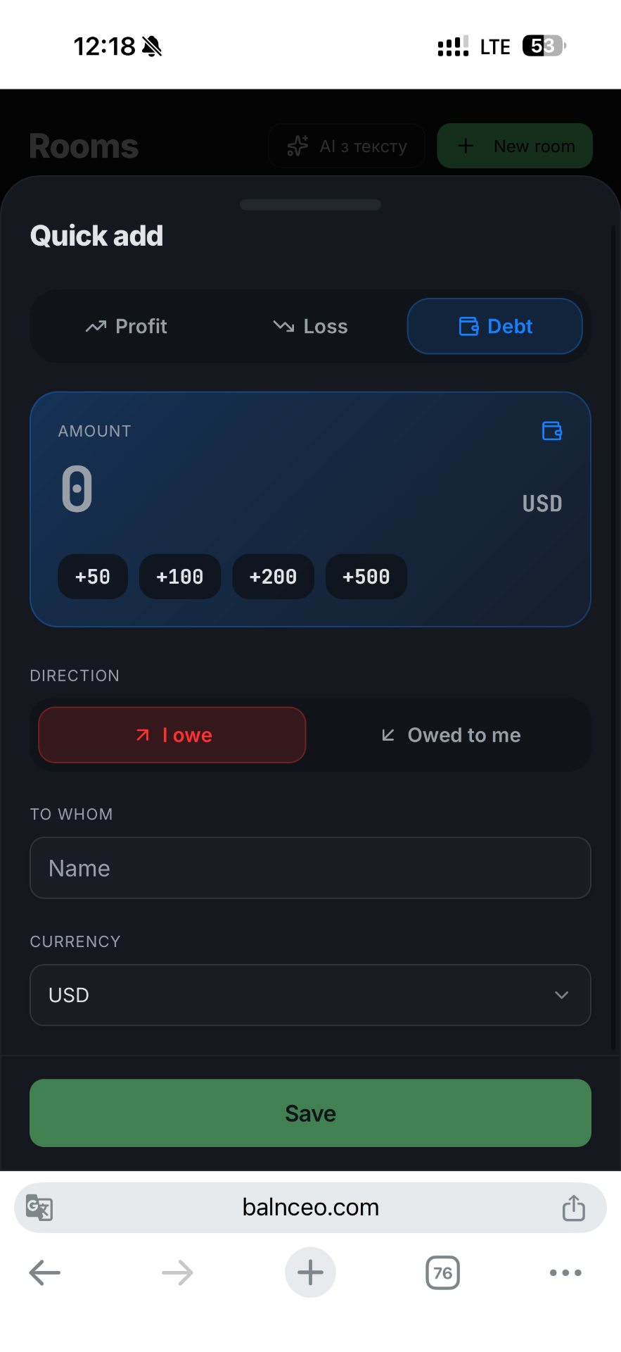 Balnceo quick-add — track a home-game debt with direction, amount and currency