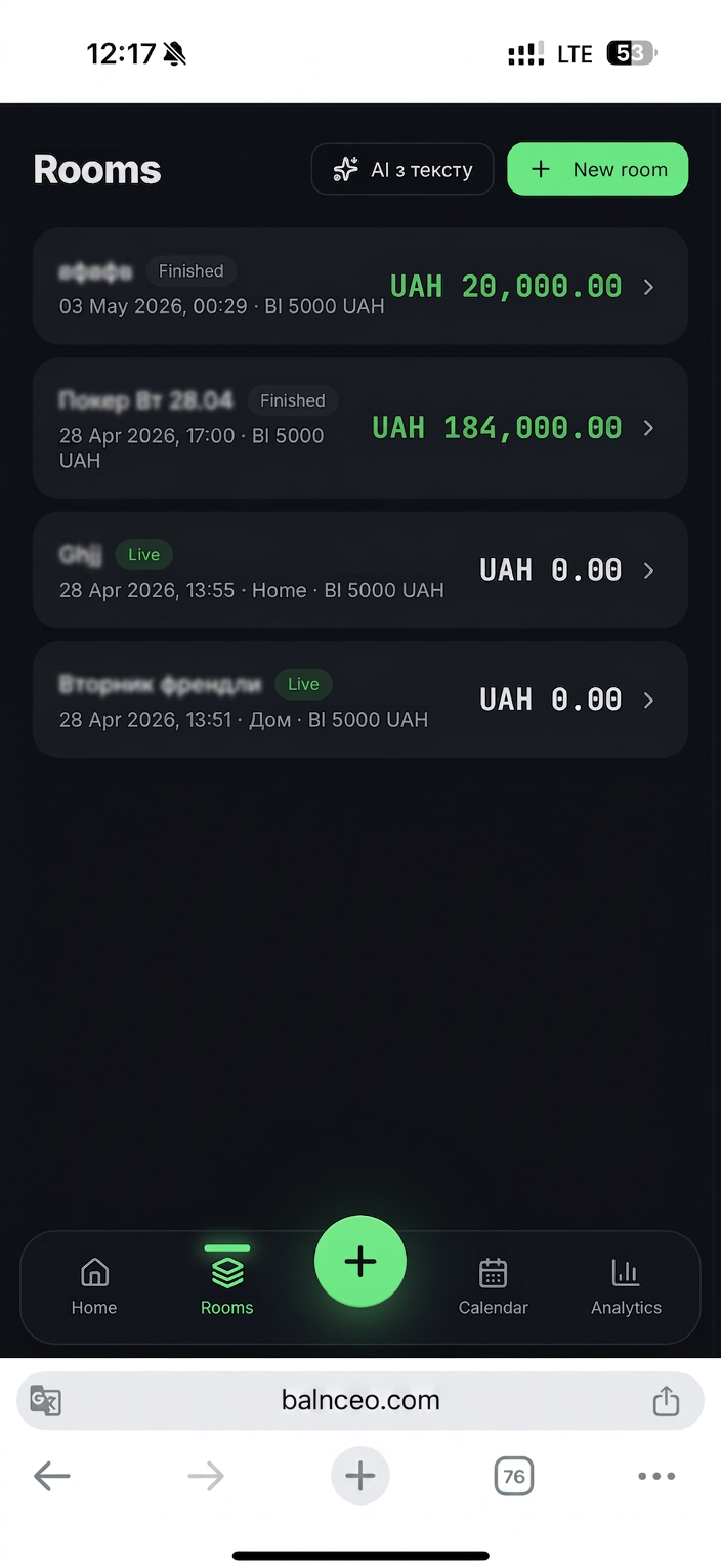 Balnceo rooms list — live and finished home games with buy-ins and totals